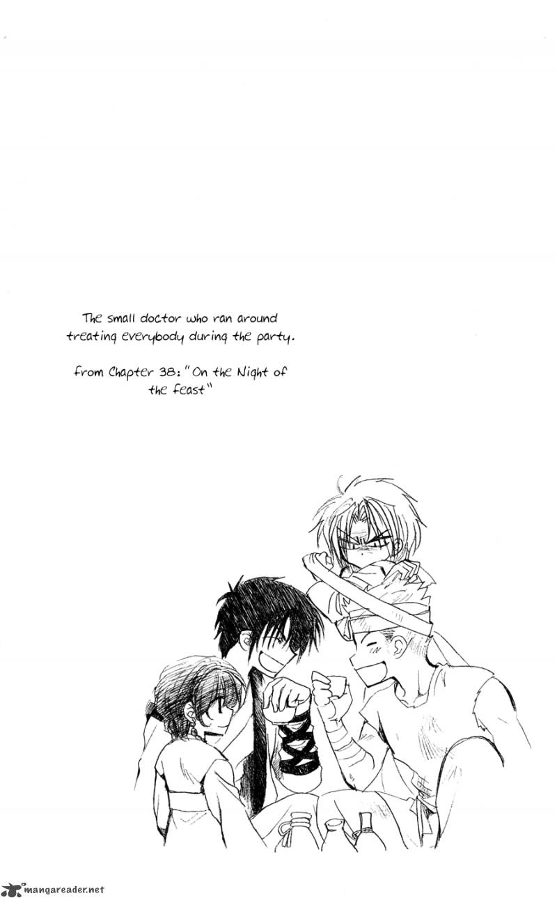 Akatsuki No Yona 41 3