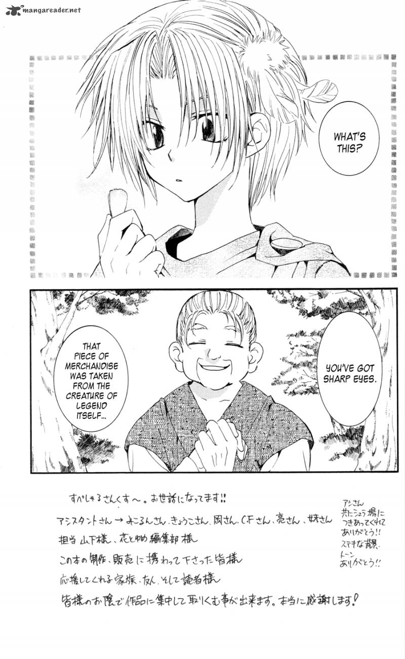 Akatsuki No Yona 41 4