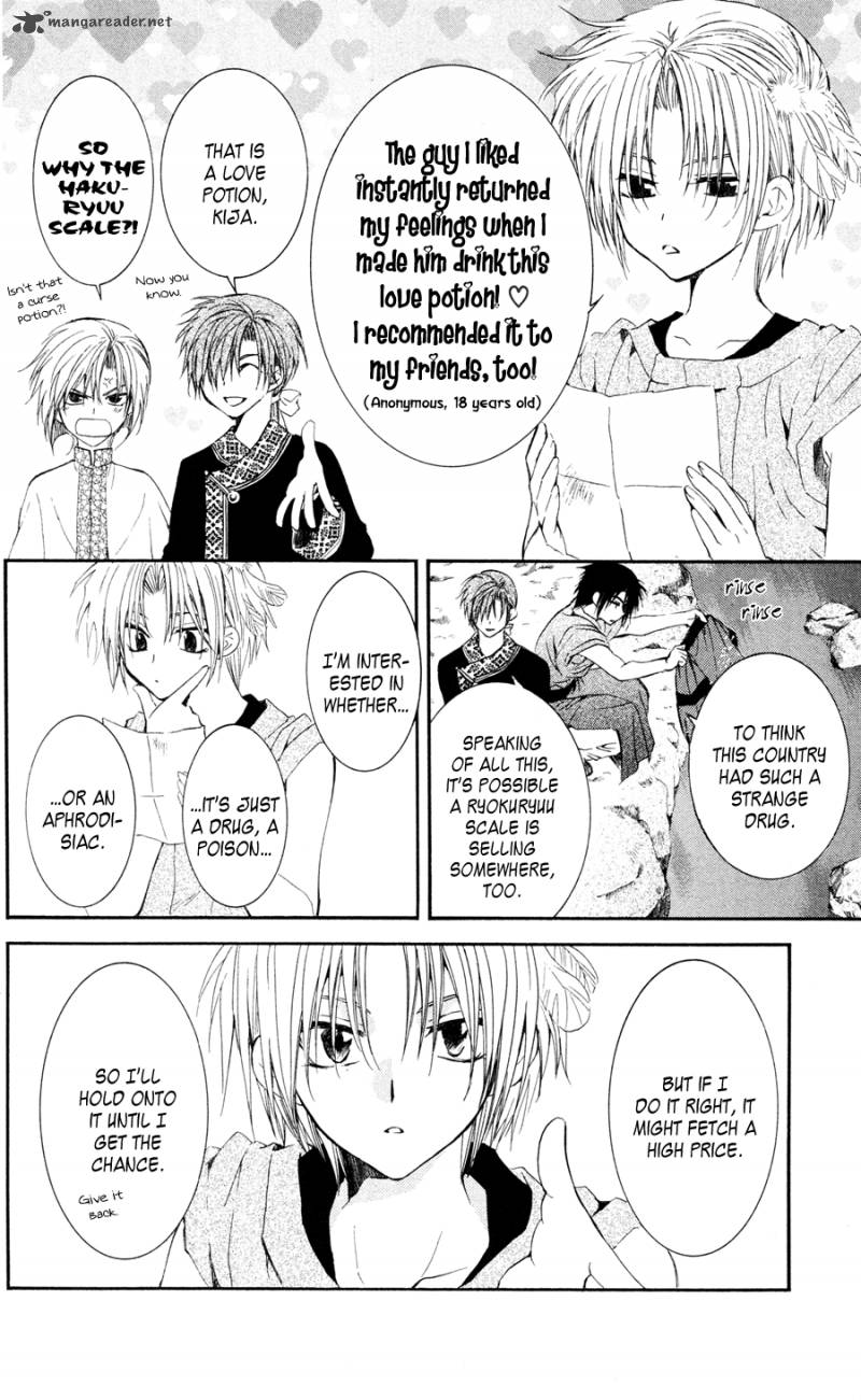 Akatsuki No Yona 41 9