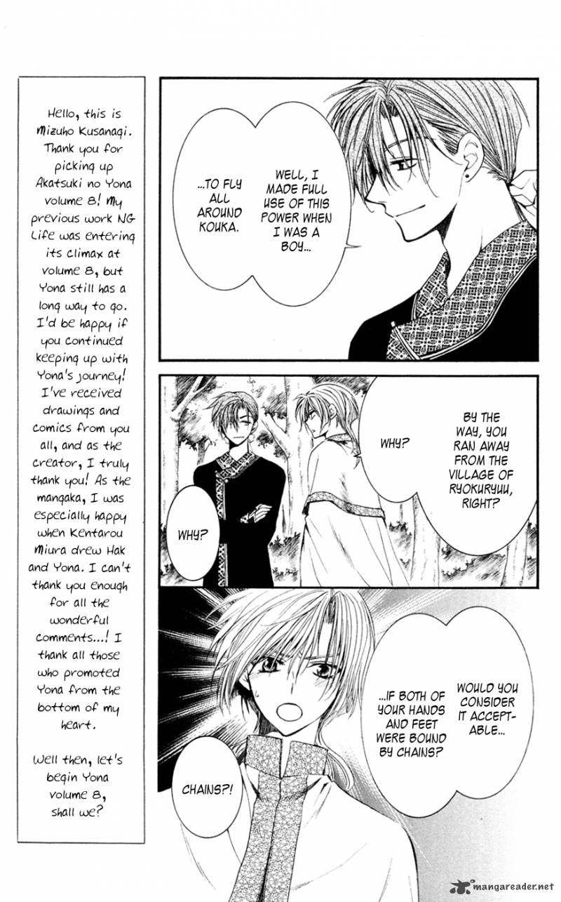 Akatsuki No Yona 42 5