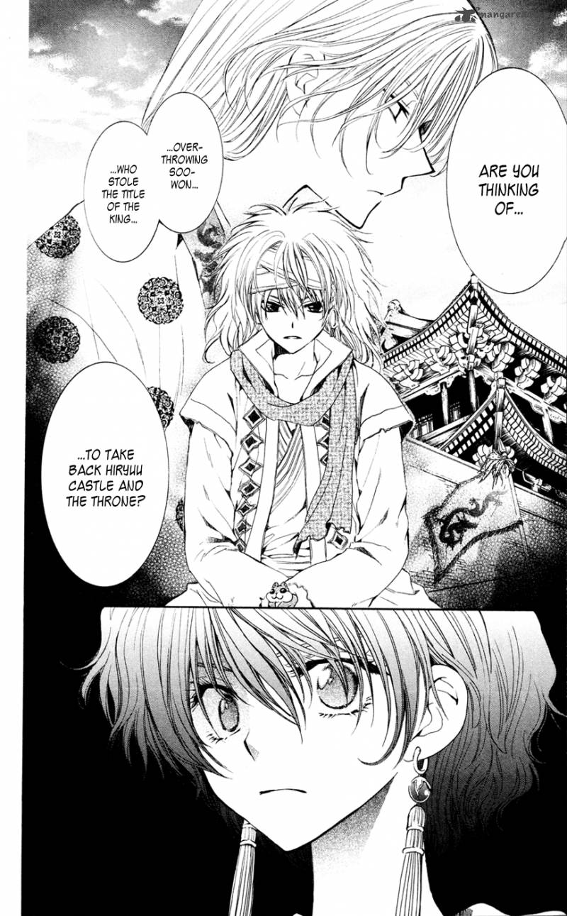 Akatsuki No Yona 43 16