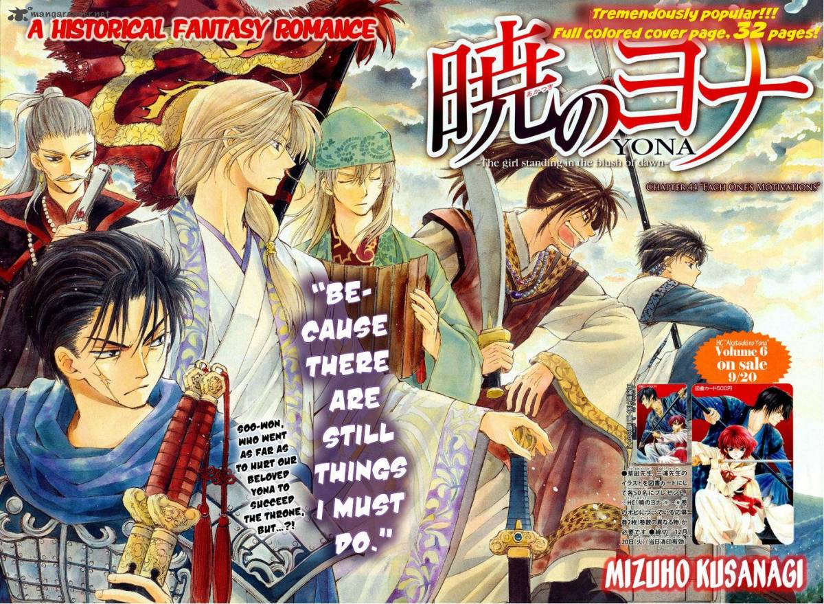 Akatsuki No Yona 44 1