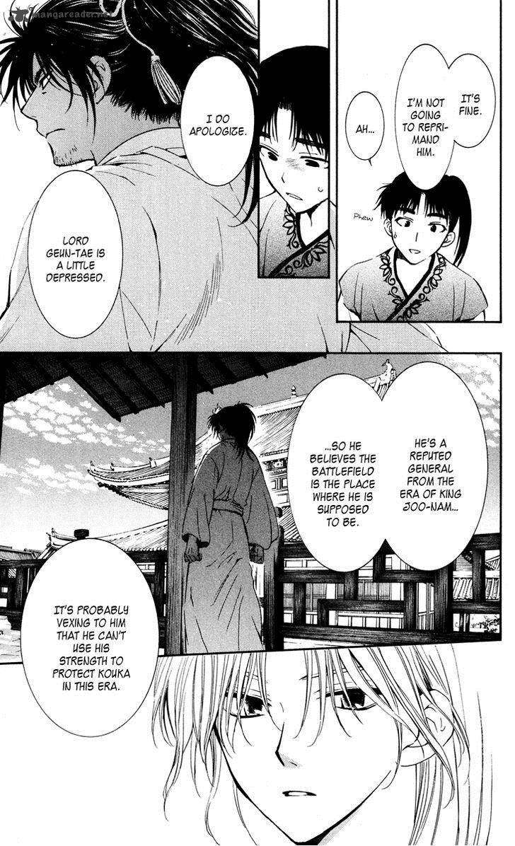 Akatsuki No Yona 44 25
