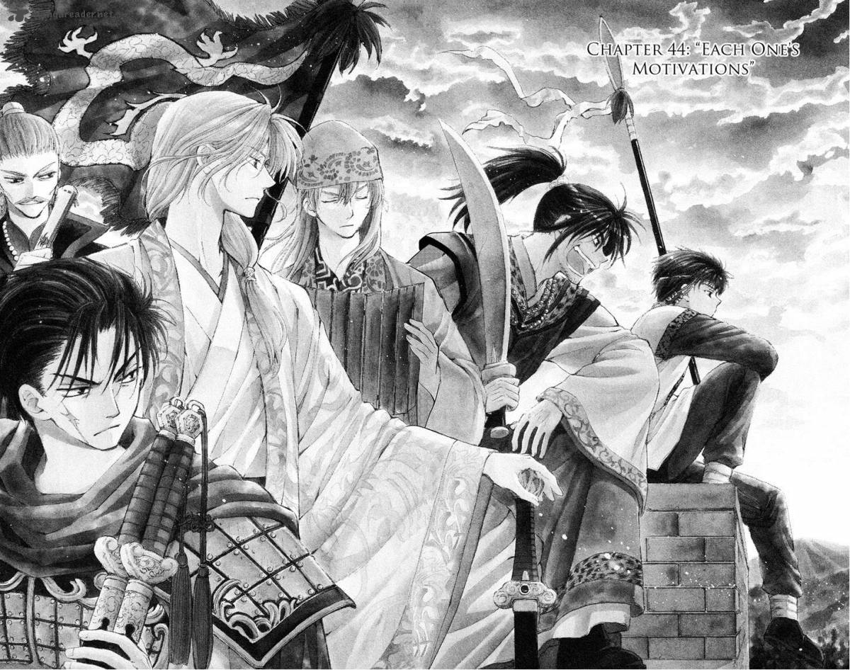 Akatsuki No Yona 44 3