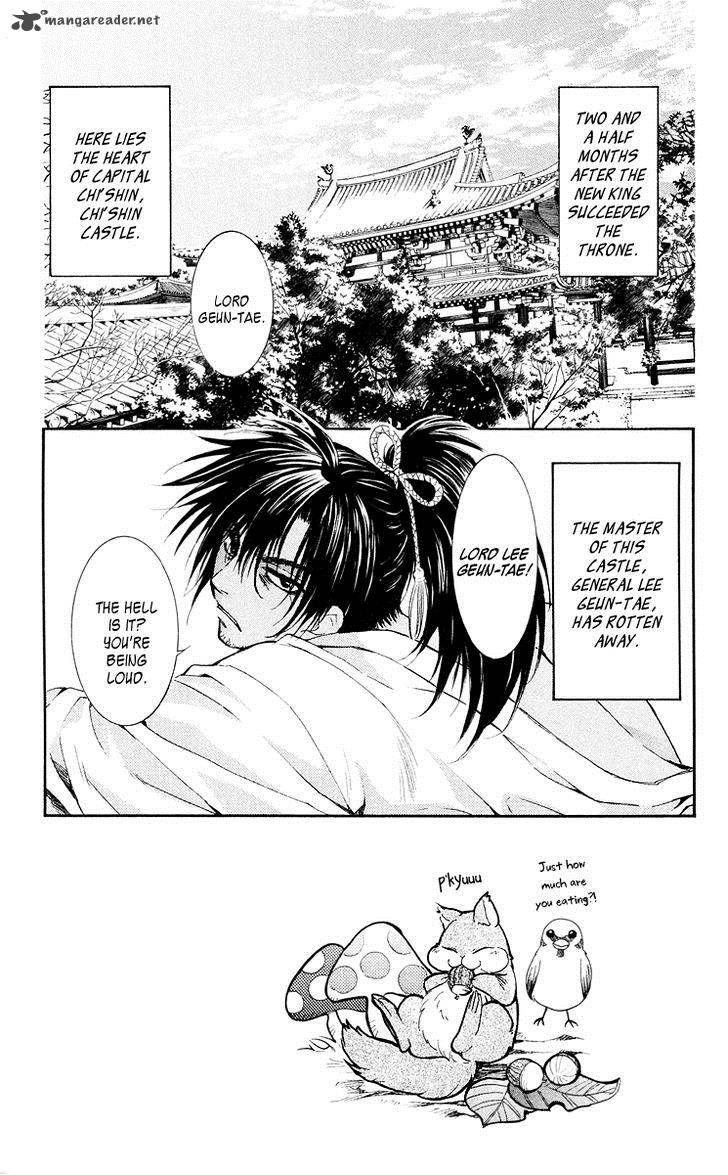 Akatsuki No Yona 44 5