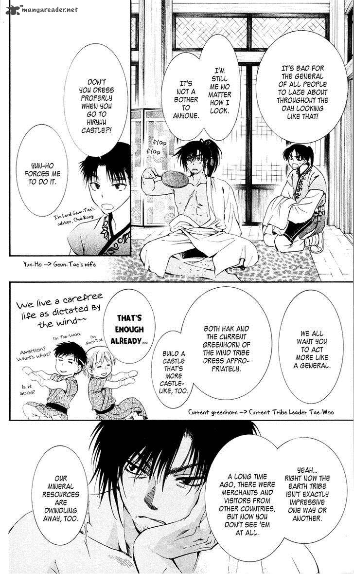 Akatsuki No Yona 44 6