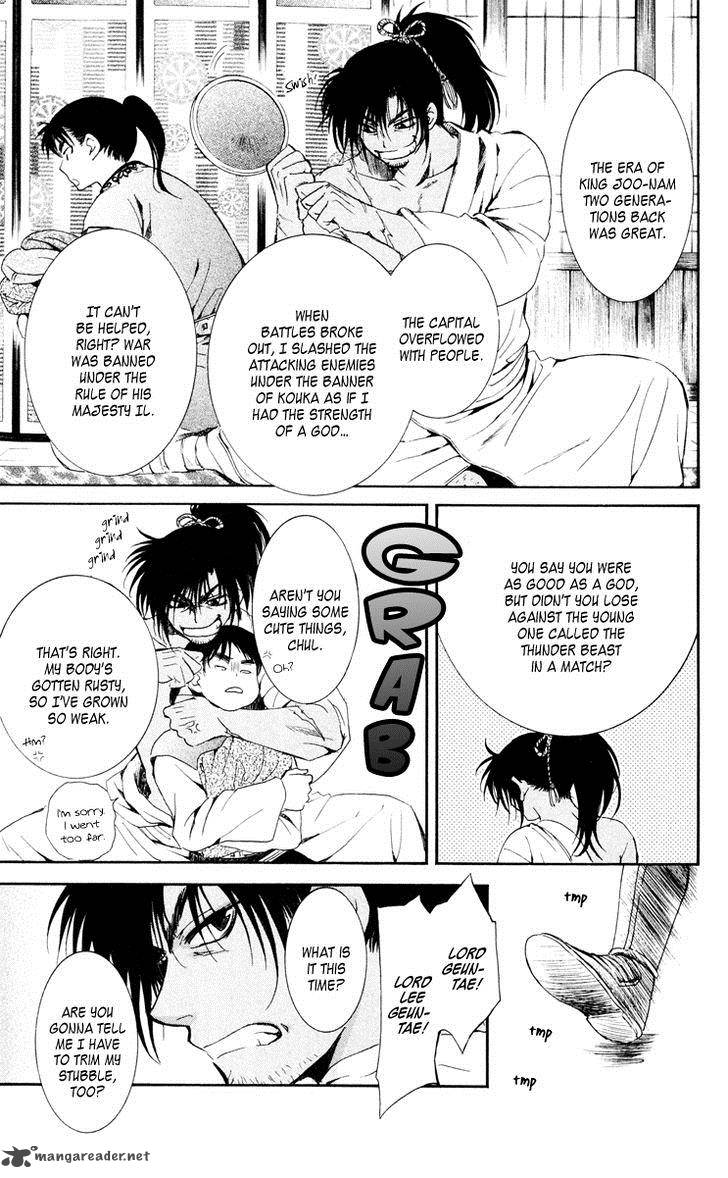Akatsuki No Yona 44 7