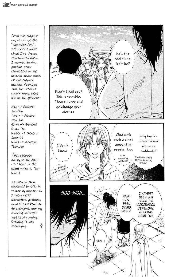 Akatsuki No Yona 44 9