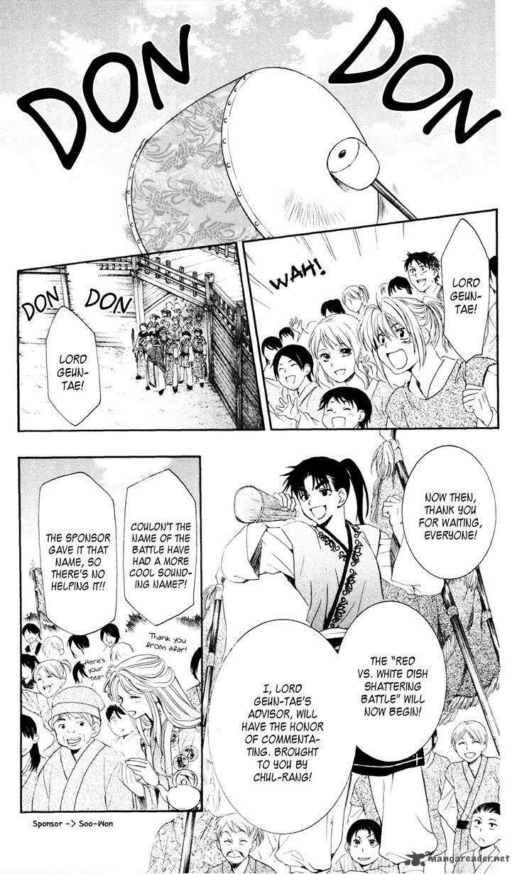 Akatsuki No Yona 45 13