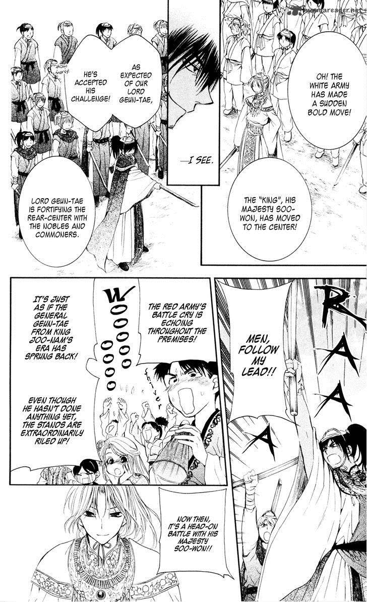 Akatsuki No Yona 45 16