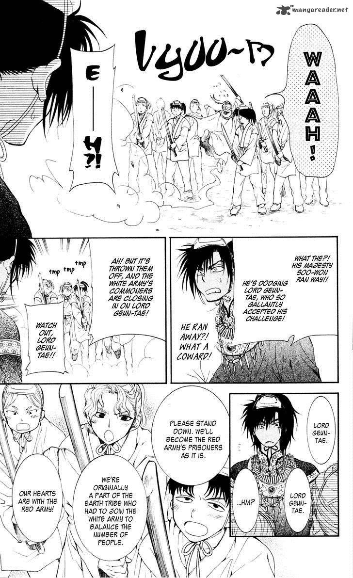Akatsuki No Yona 45 17