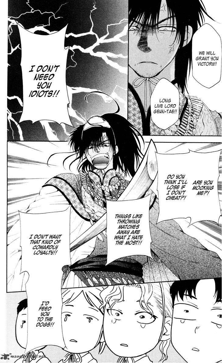 Akatsuki No Yona 45 18