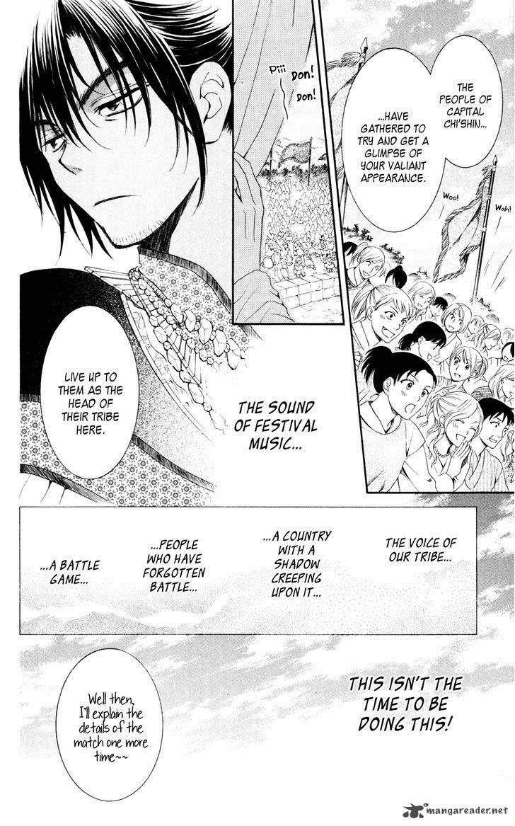 Akatsuki No Yona 45 8