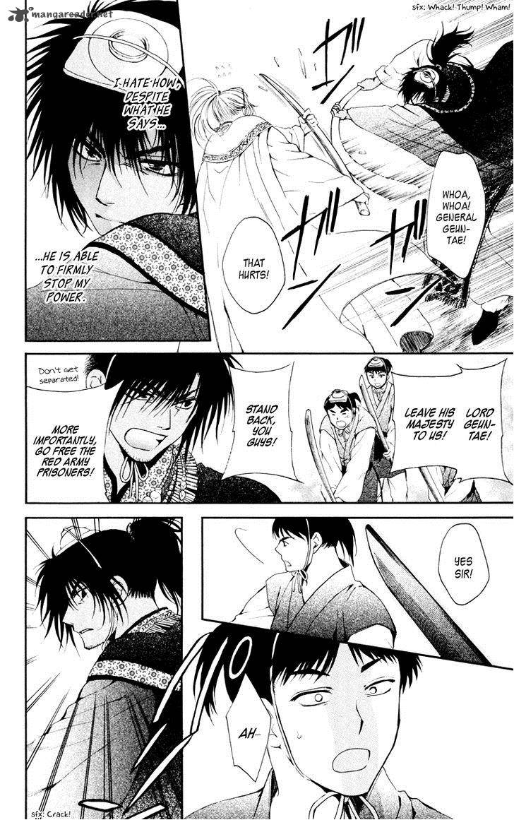 Akatsuki No Yona 46 10