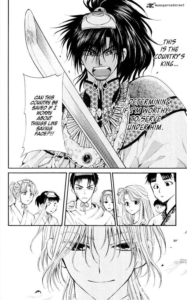 Akatsuki No Yona 46 14