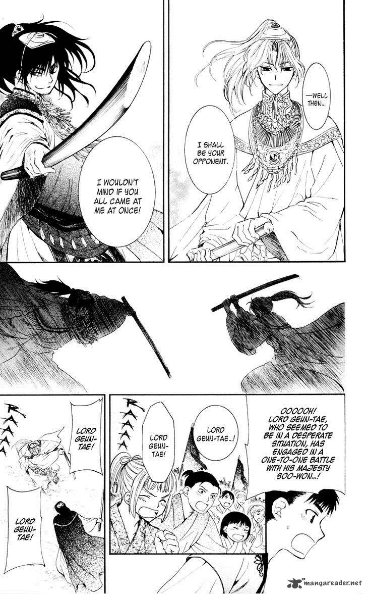 Akatsuki No Yona 46 15