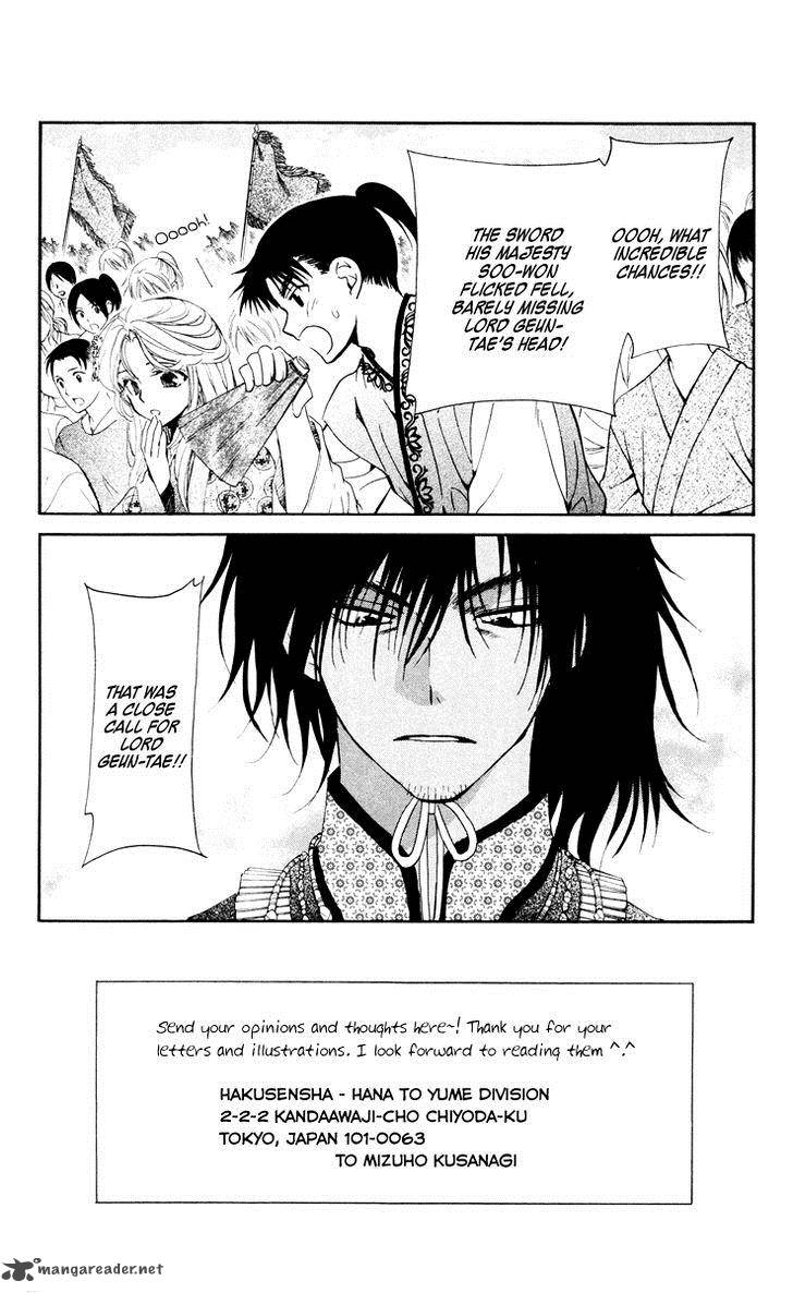 Akatsuki No Yona 46 2