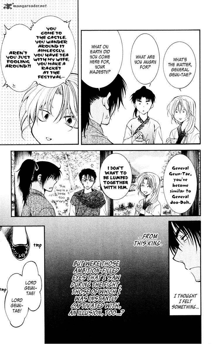Akatsuki No Yona 46 21