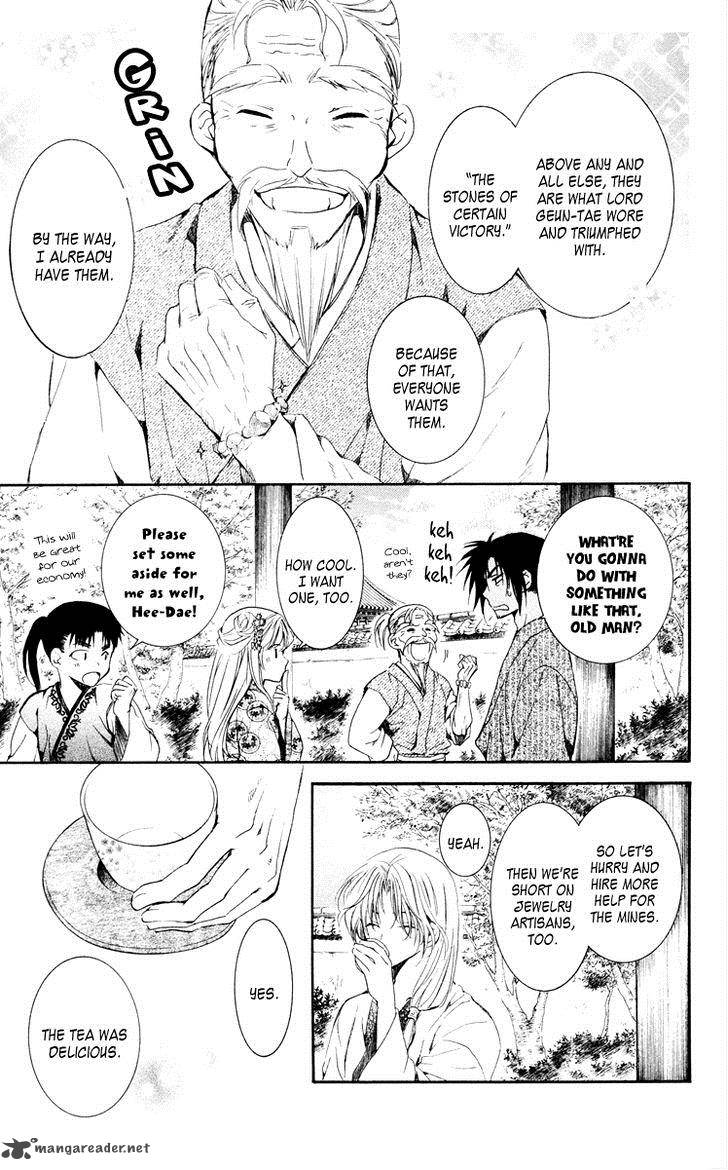 Akatsuki No Yona 46 25