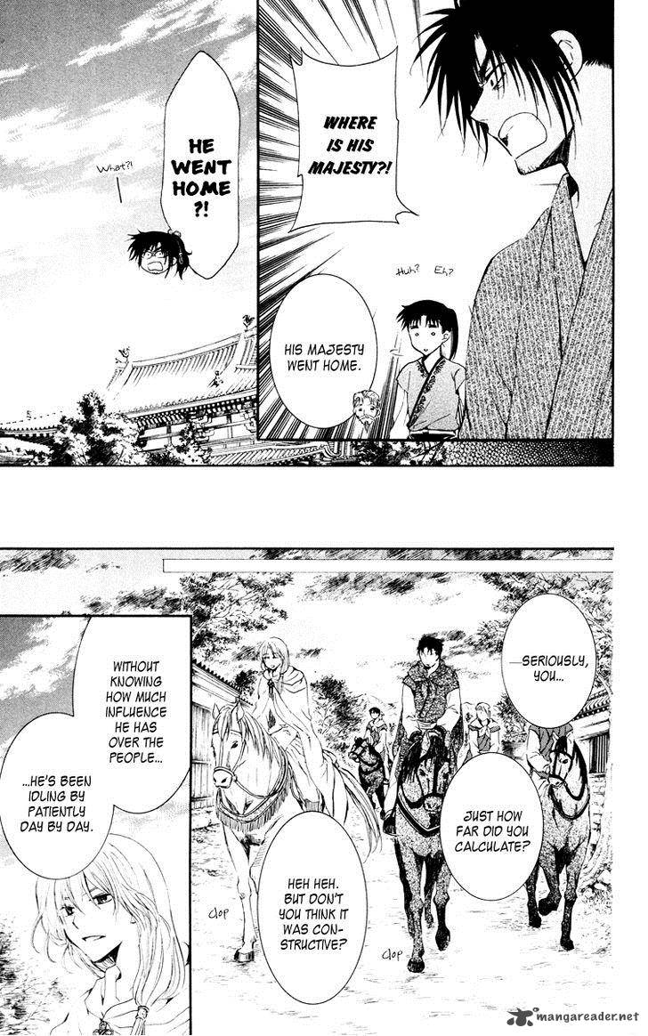 Akatsuki No Yona 46 27
