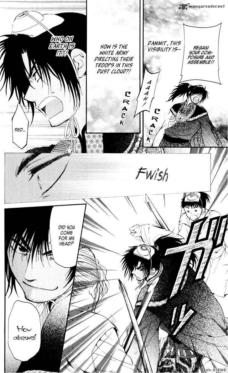 Akatsuki No Yona 46 6