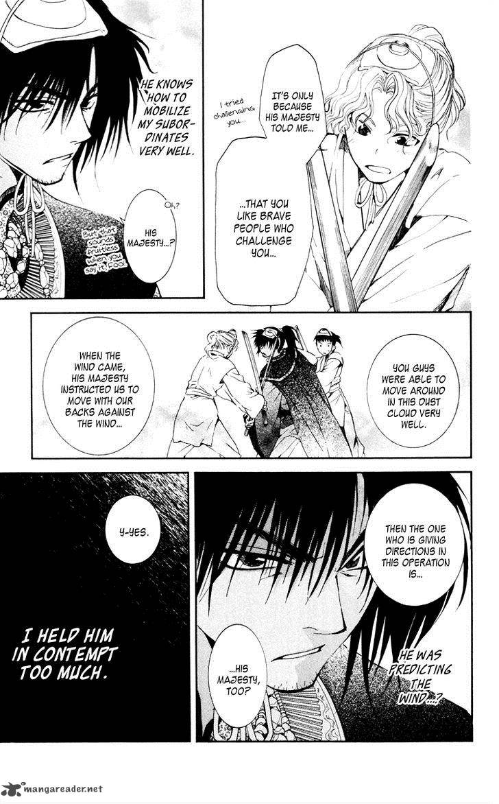 Akatsuki No Yona 46 7