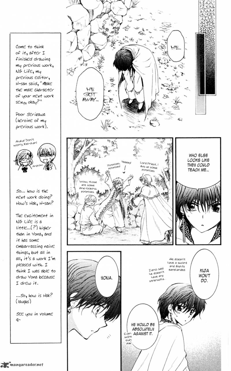 Akatsuki No Yona 47 11