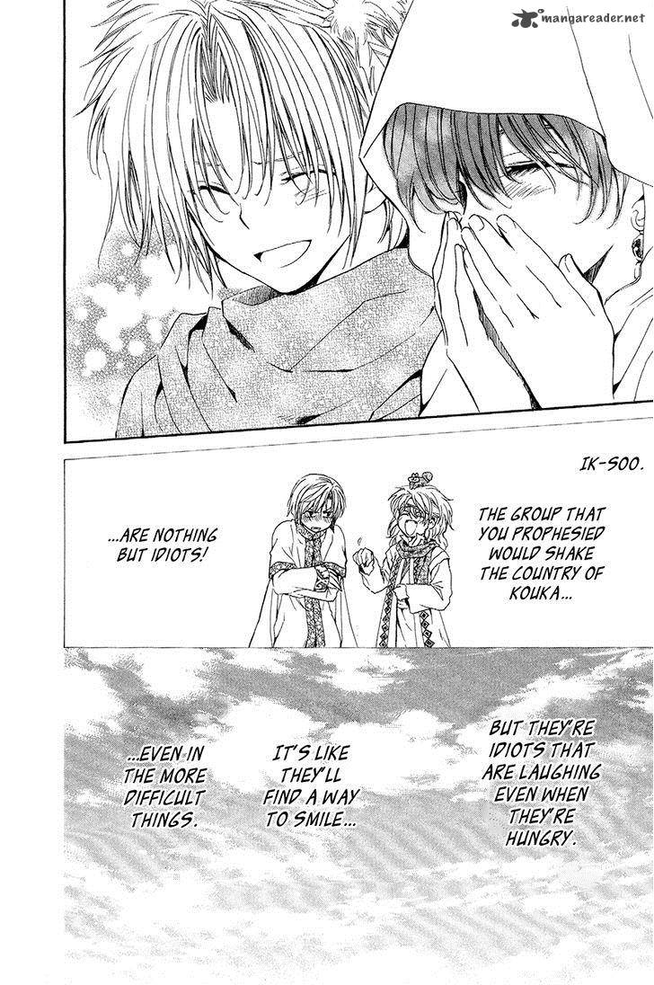 Akatsuki No Yona 48 17