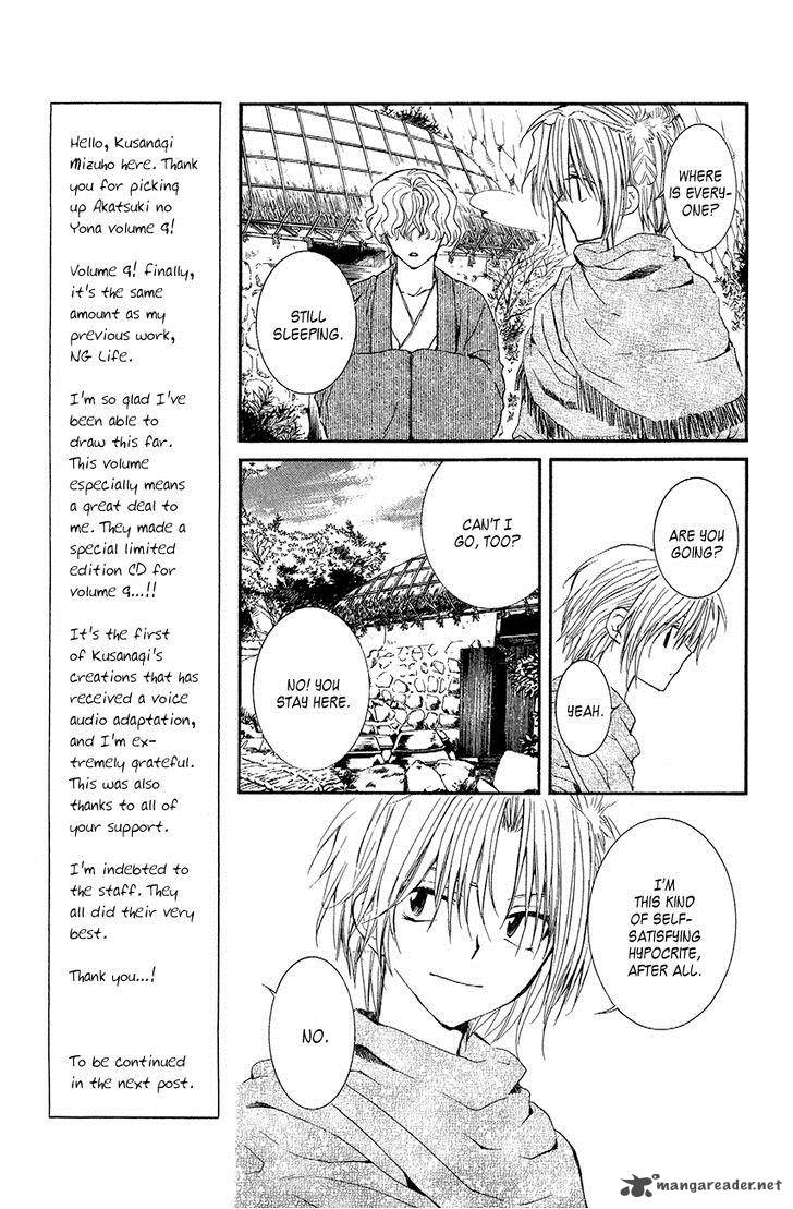 Akatsuki No Yona 48 6