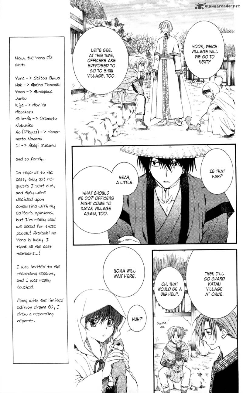 Akatsuki No Yona 49 10