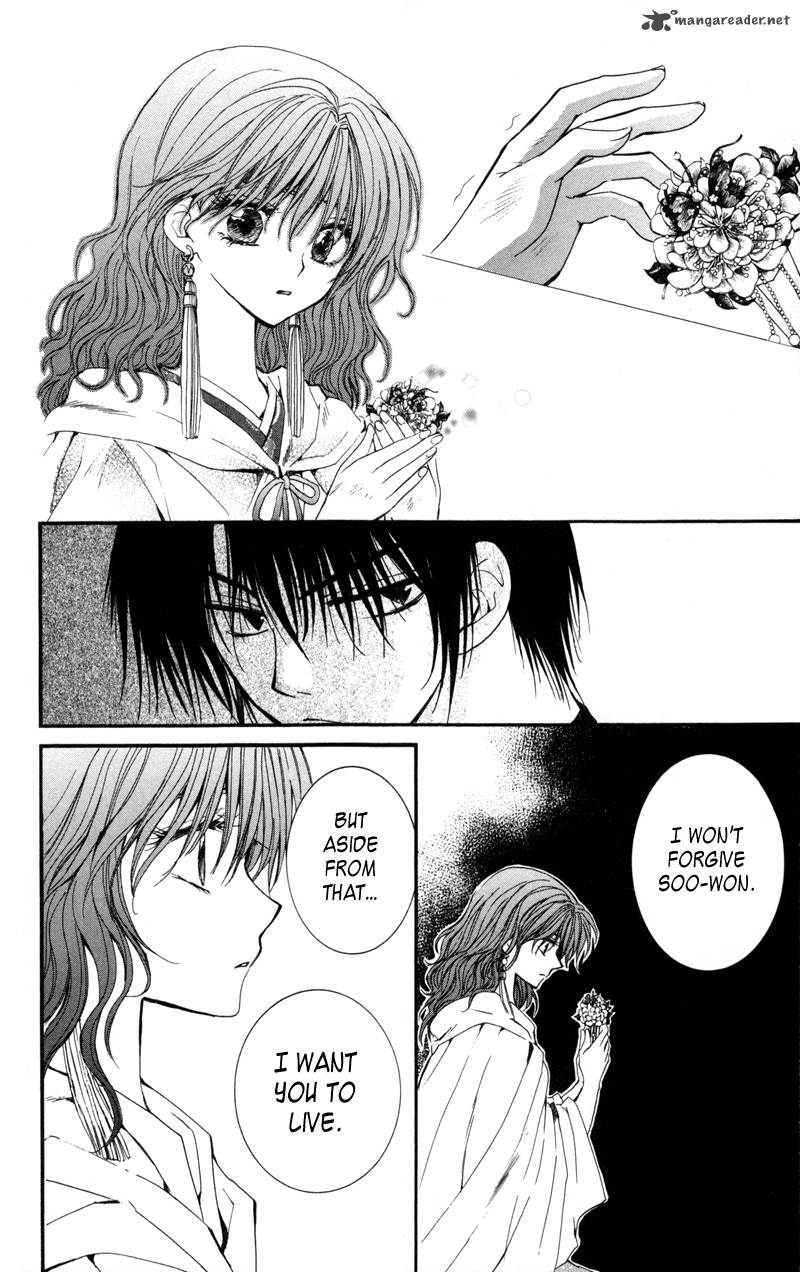 Akatsuki No Yona 5 26