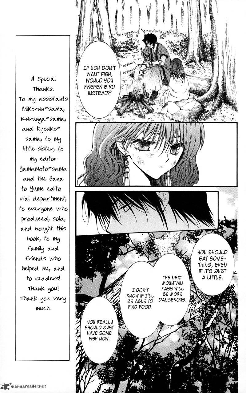 Akatsuki No Yona 5 4