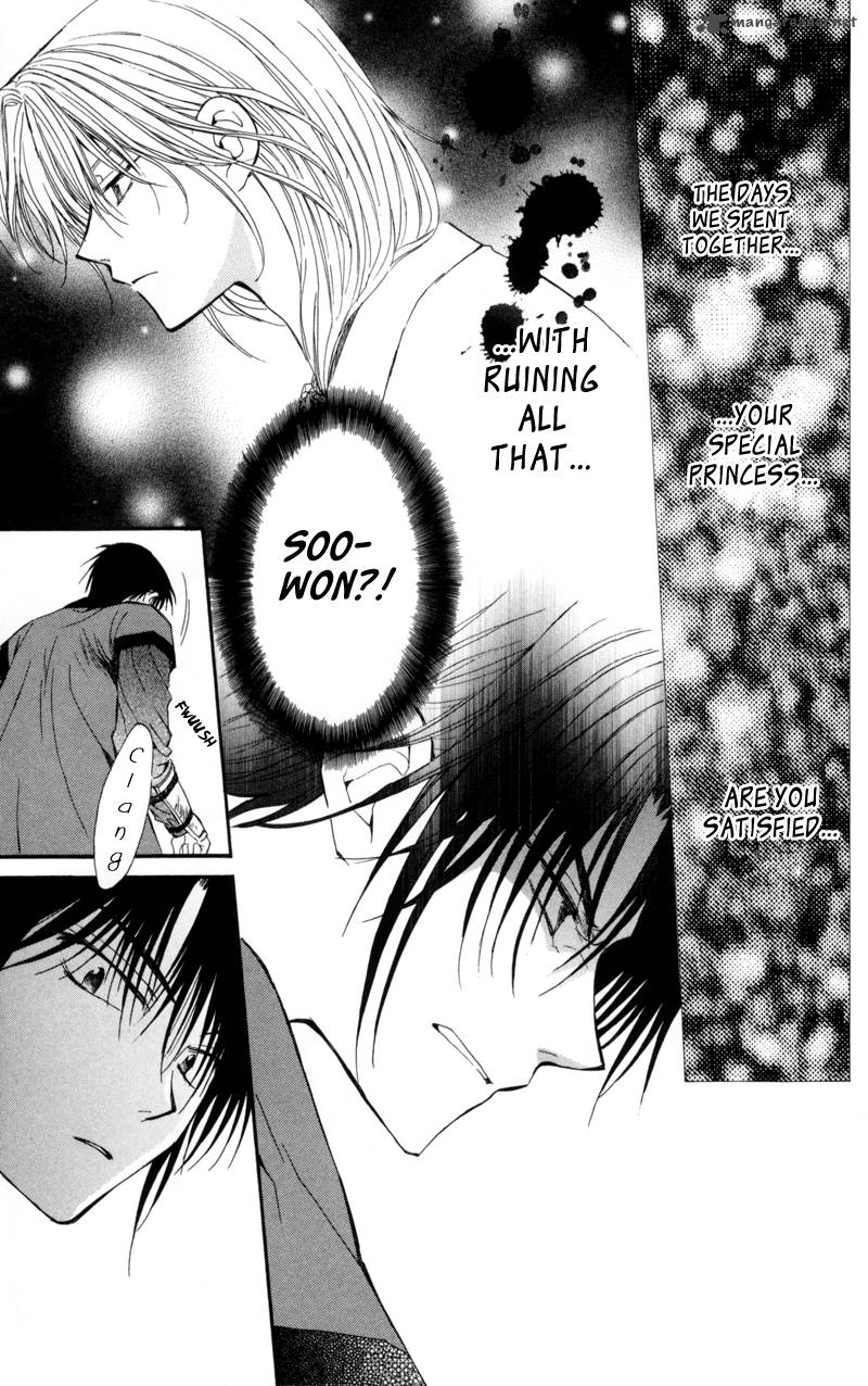 Akatsuki No Yona 5 8