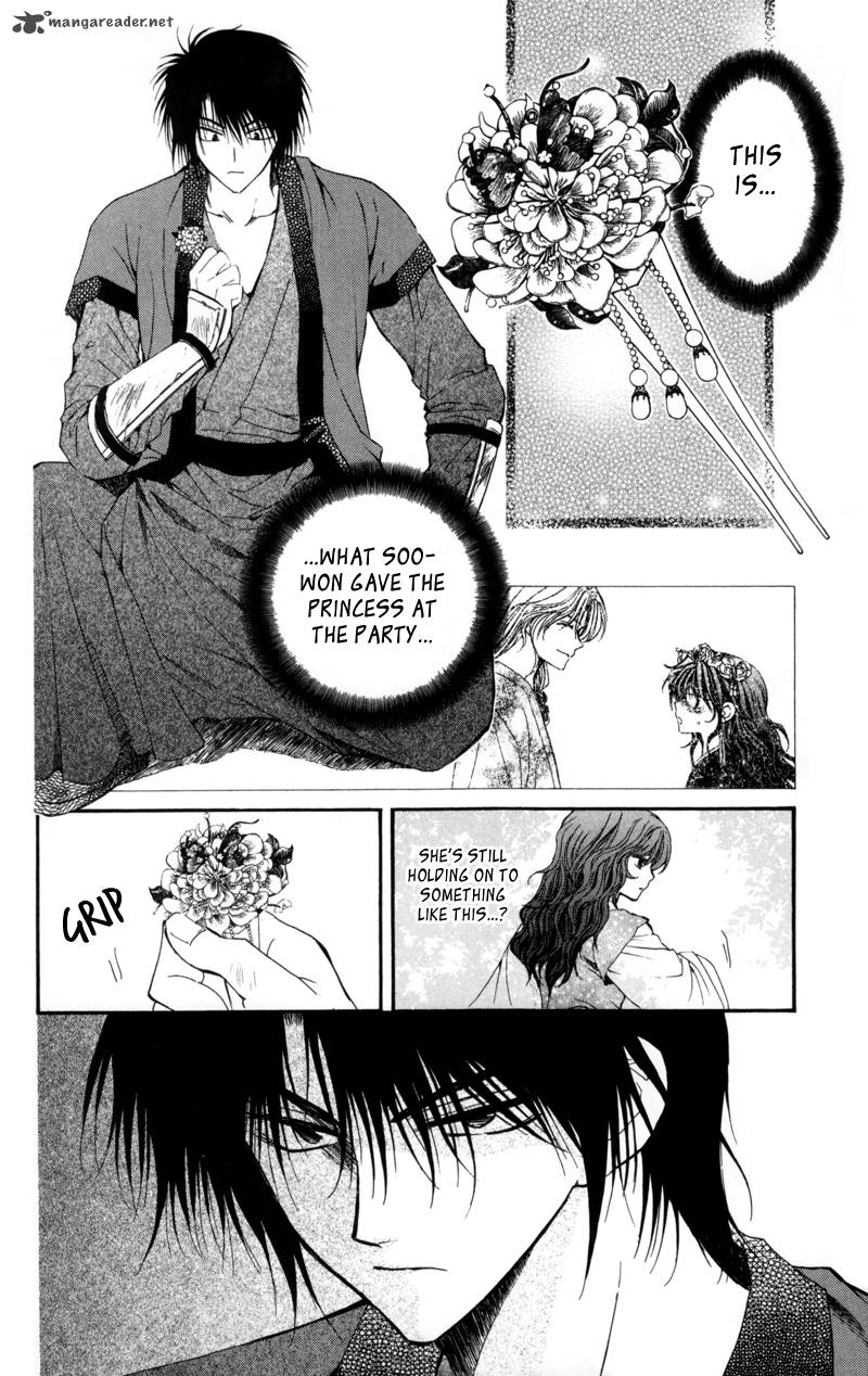 Akatsuki No Yona 5 9