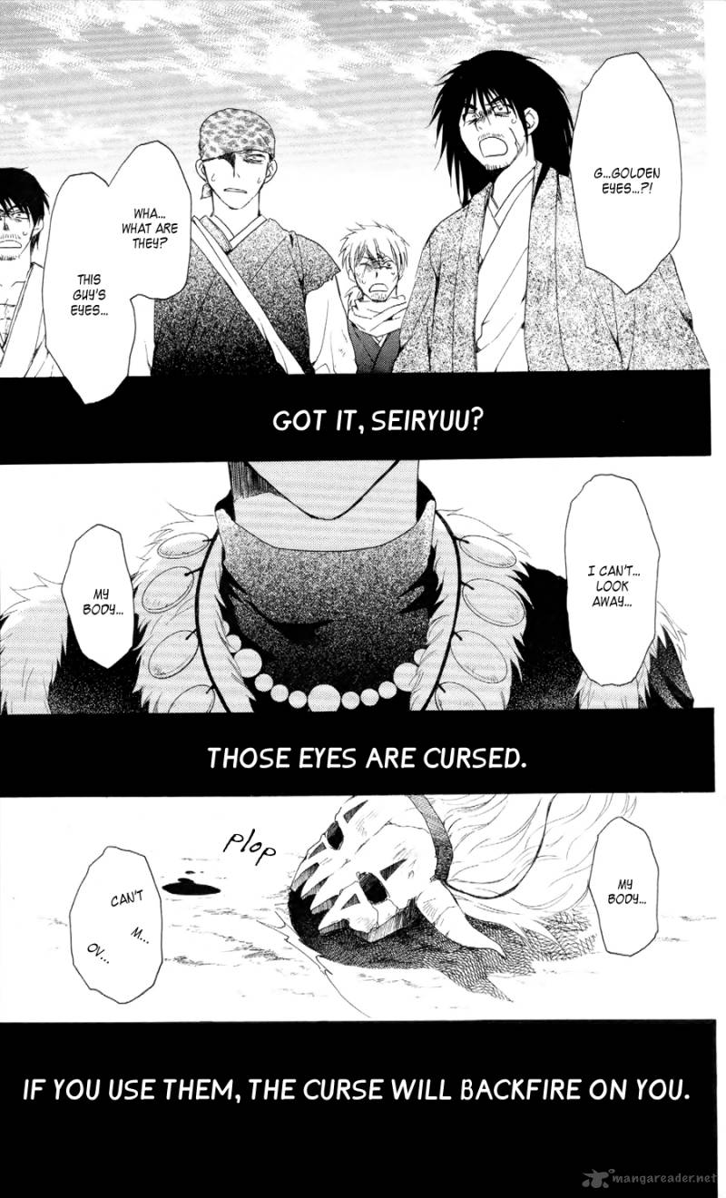 Akatsuki No Yona 50 15