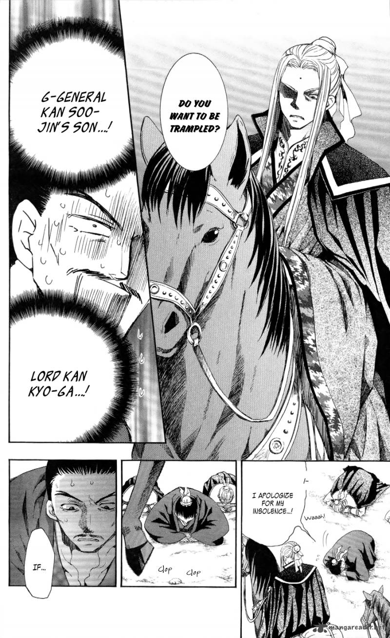 Akatsuki No Yona 52 22