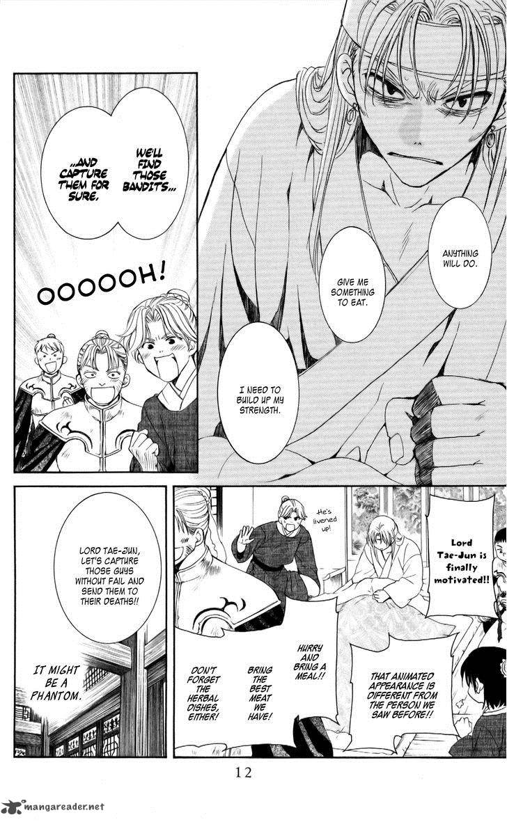 Akatsuki No Yona 54 13