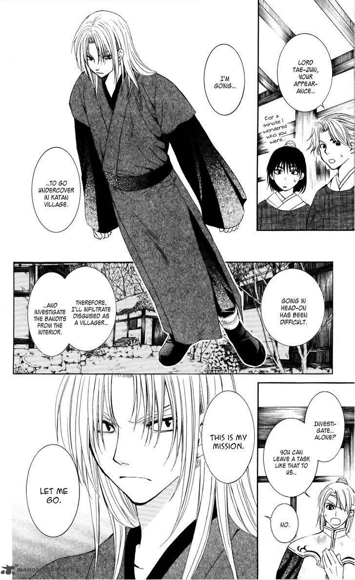 Akatsuki No Yona 54 17