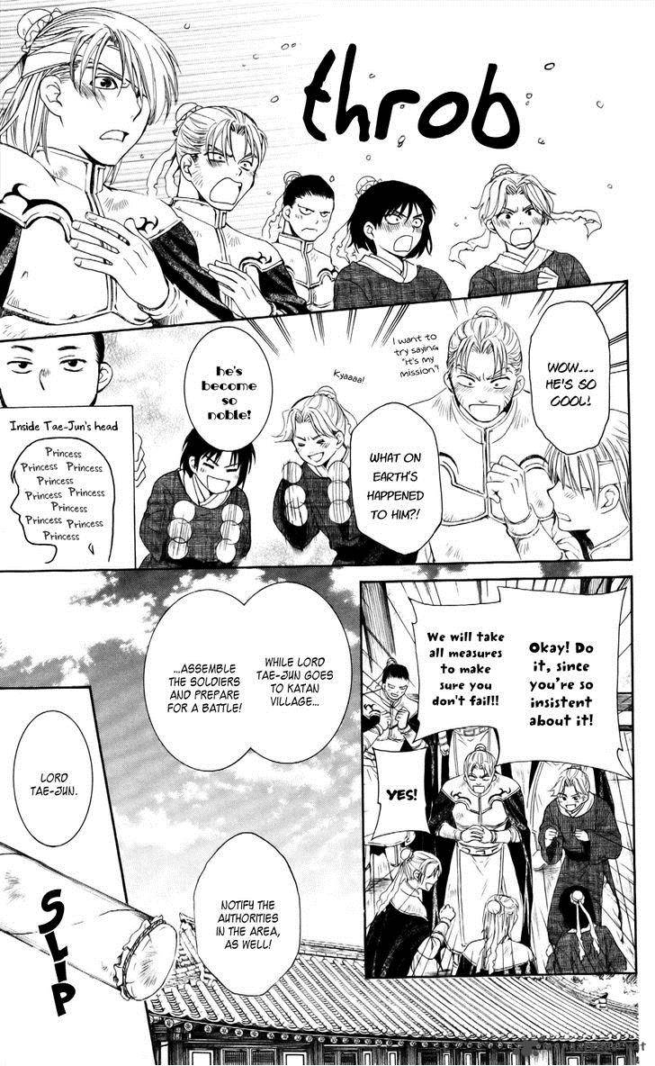 Akatsuki No Yona 54 18