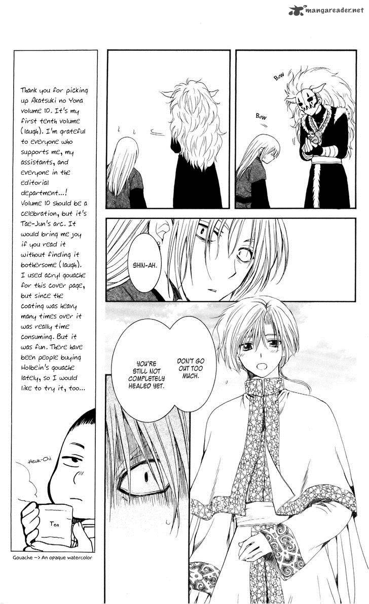 Akatsuki No Yona 54 22