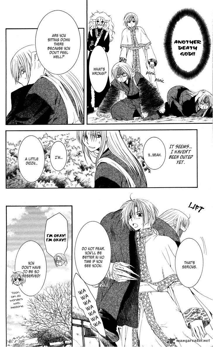 Akatsuki No Yona 54 23