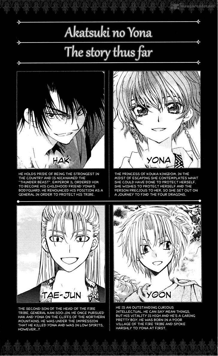 Akatsuki No Yona 54 3