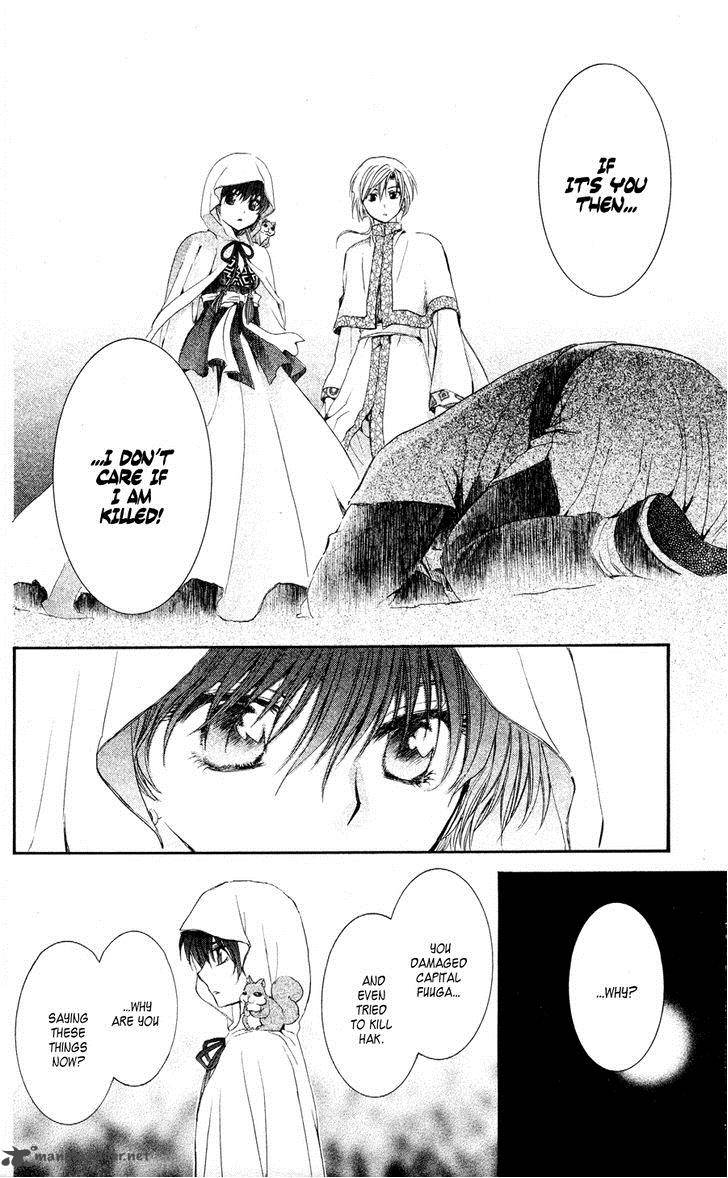 Akatsuki No Yona 55 23