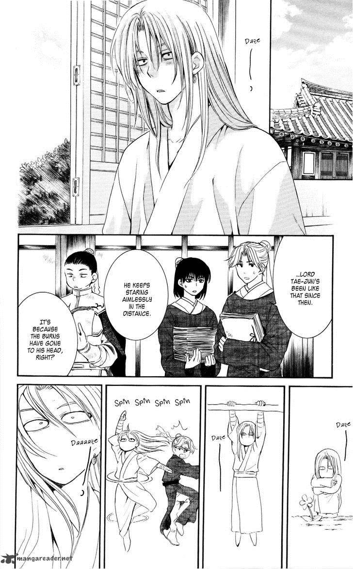 Akatsuki No Yona 56 13