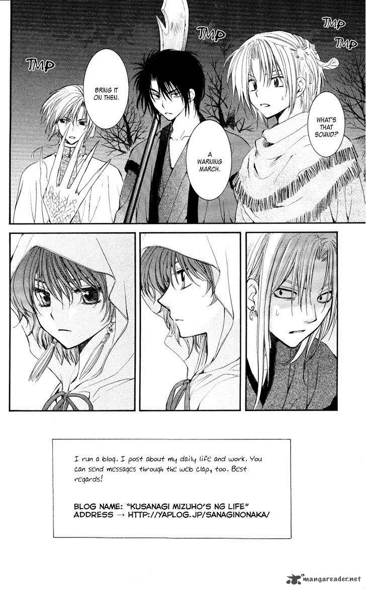 Akatsuki No Yona 56 2