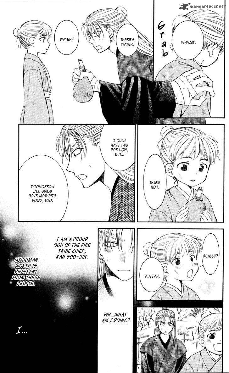 Akatsuki No Yona 56 26