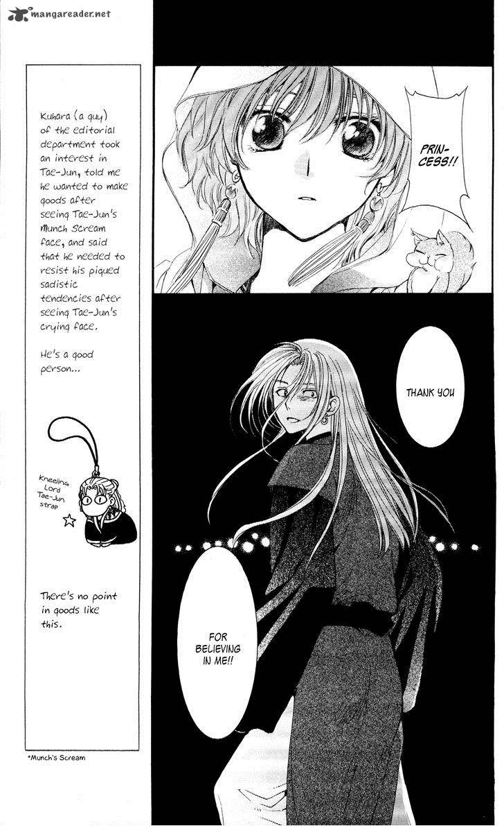 Akatsuki No Yona 56 5