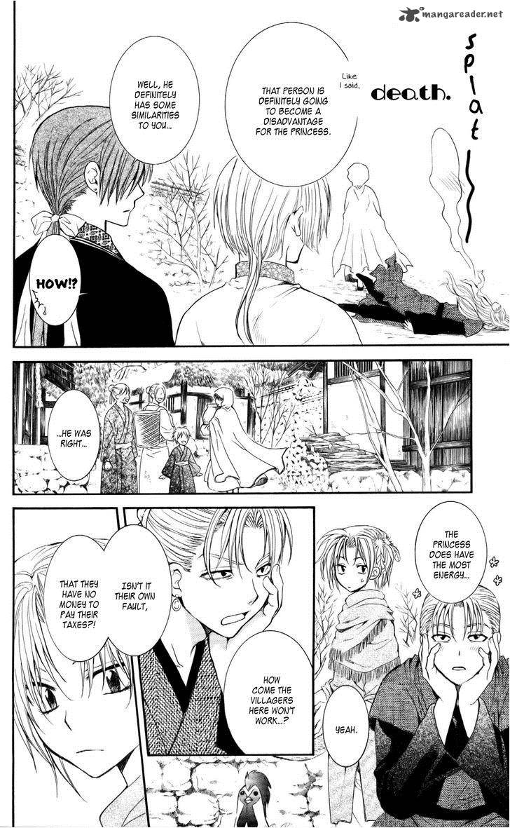 Akatsuki No Yona 57 4