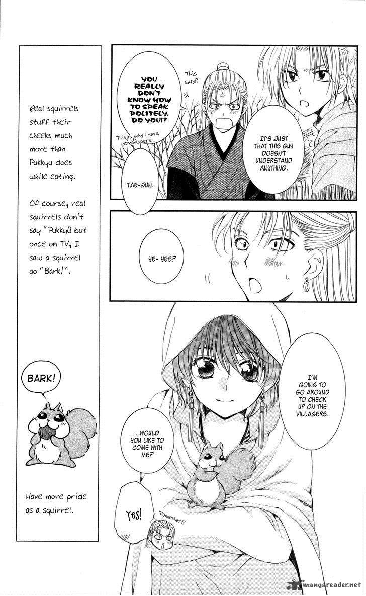 Akatsuki No Yona 57 7