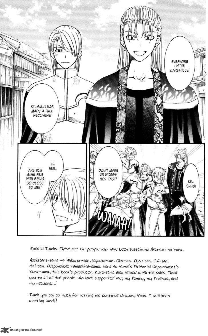 Akatsuki No Yona 59 3